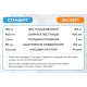 Лестница-трансформер 4х8 ЭКСПЕРТ (8,7м)