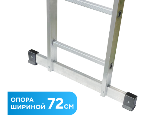 Лестница-трансформер 4х4 СТАНДАРТ (4,60м) Лестница-трансформер 4х4 СТАНДАРТ (4,60м)