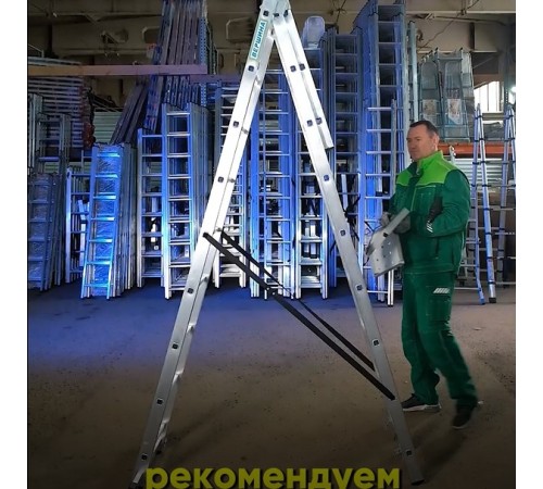 Лестница алюминиевая 3х14 (9,60м)